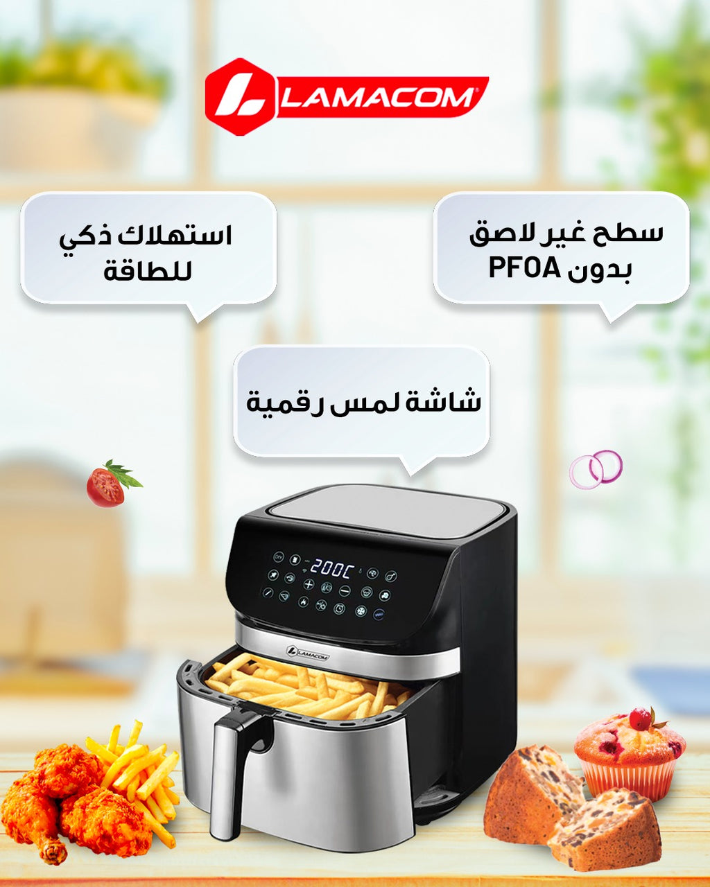 Air Fryer 9L EN INOX