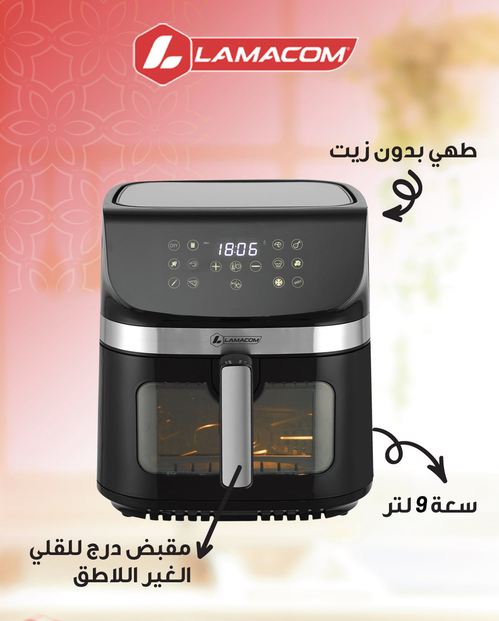 Air Fryer 9L EN VERRE