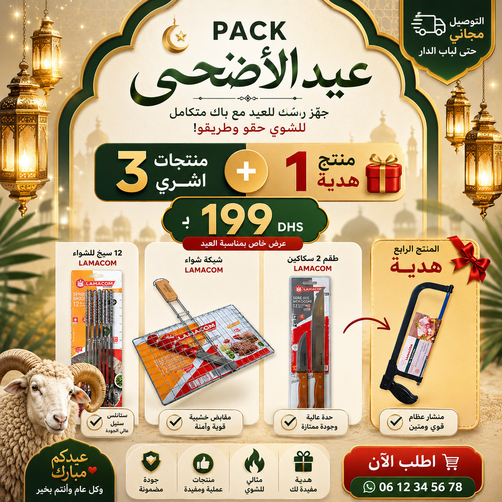 Pack aid al adha