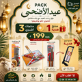 Pack aid al adha