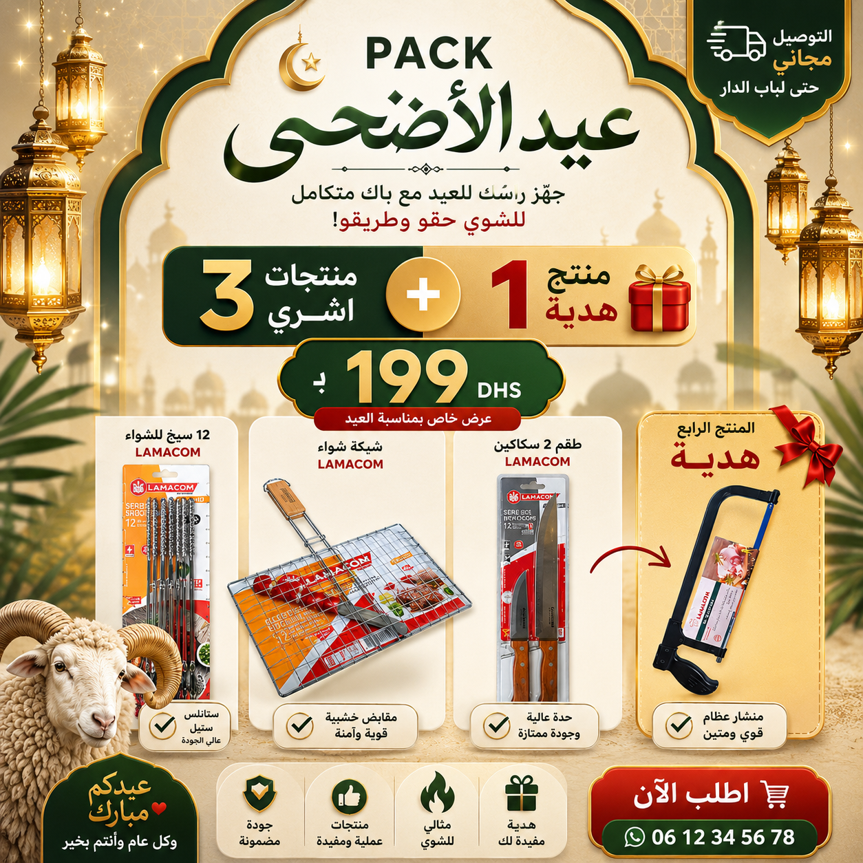 Pack aid al adha